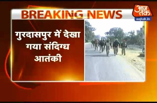 गुरदासपुर में देखा गया एक संदिग्ध आतंकी