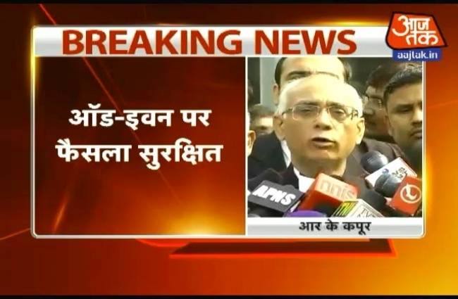 ऑड-इवन फॉर्मूले पर सोमवार को आ सकता है कोर्ट का फैसला