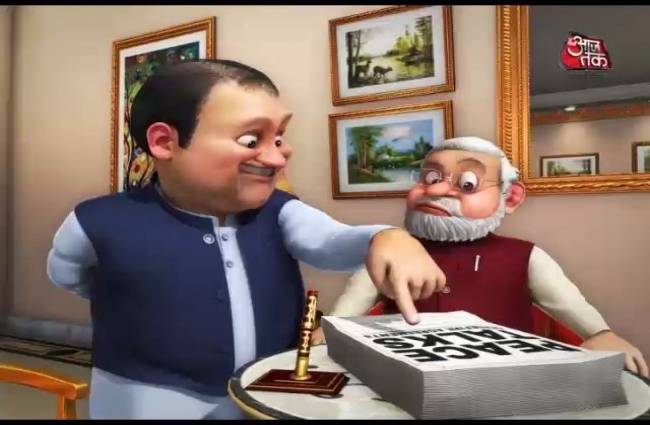 SO SORRY: पाकिस्तान है कि मानता नहीं!