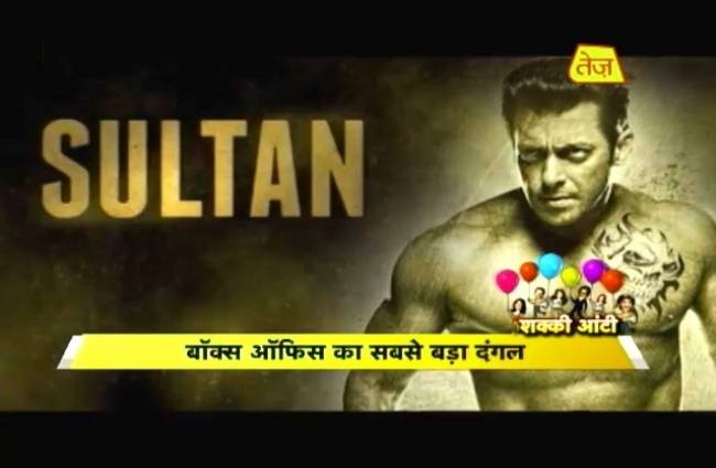 शक्की आंटी