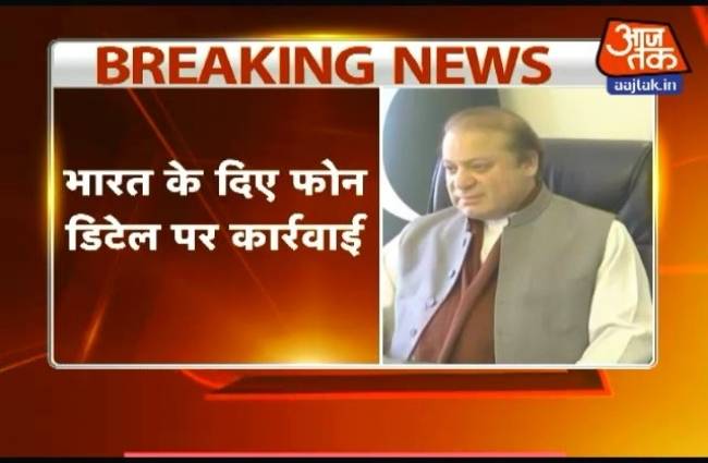 पठानकोट हमला: पाक में कई संदिग्ध हिरासत में