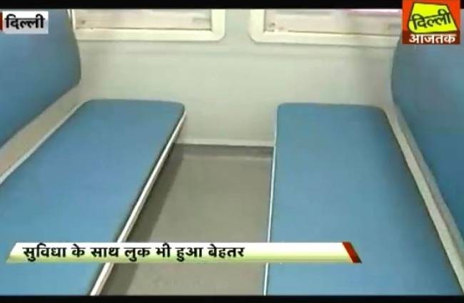 भारतीय रेल का होगा मेकओवर