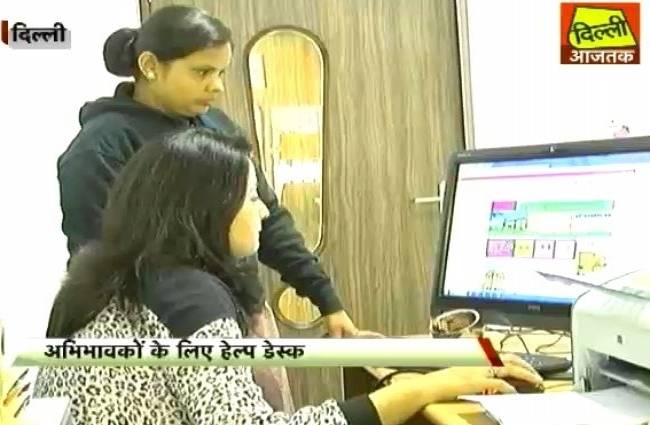 नर्सरी एडमिशन प्रक्रिया को लेकर परेशान अभिभावक