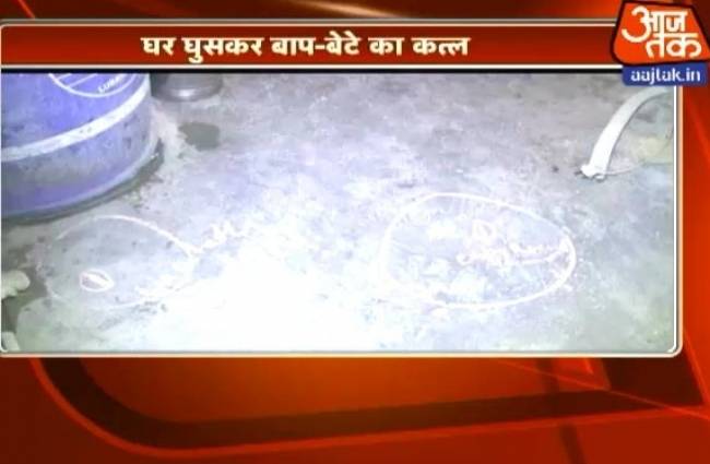 दिल्ली के छावला में गैंगवार, बाप-बेटे का मर्डर