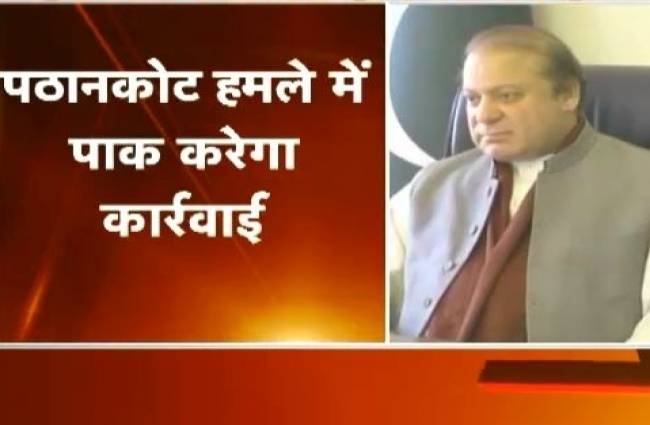 आतंकियों के वॉयस सैंपल की मांग