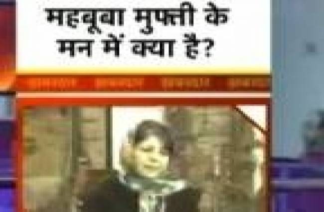 जम्मू-कश्मीर में बीजेपी-पीडीपी गठबंधन क्या वाकई है मजबूत?