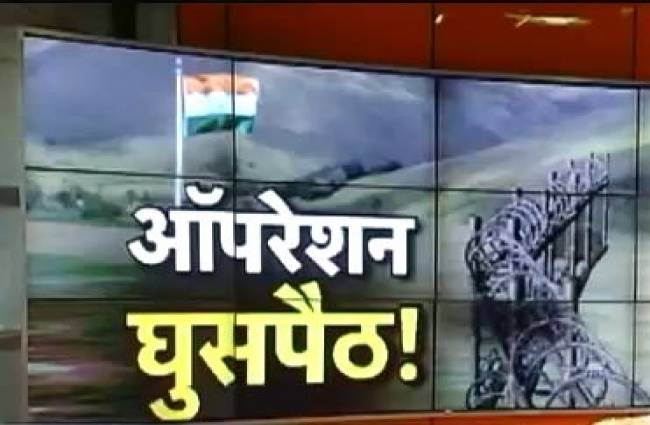 तस्करी का नया फॉर्मूला