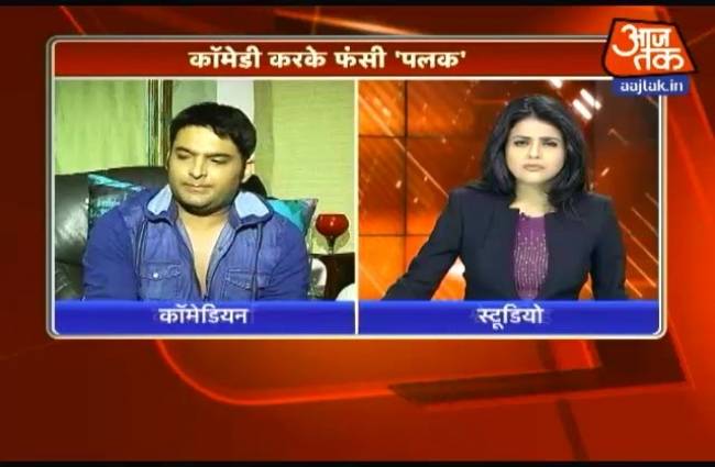 कीकू के साथ पुलिस की सख्ती देखकर हैरान हूं: कपिल शर्मा