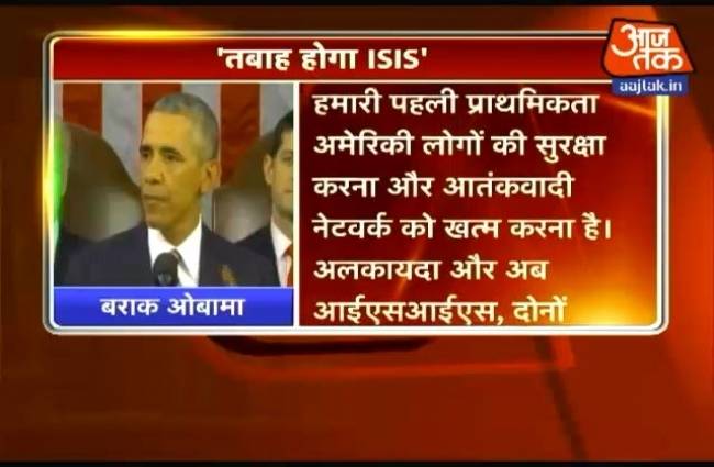 आतंकवाद खत्म करना पहली प्राथमिकता: ओबामा