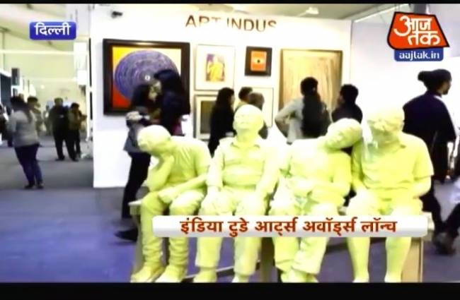 इंडिया टुडे आर्ट्स अवॉर्ड्स