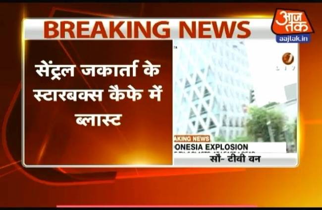 जकार्ता में सीरियल ब्लास्ट और गोलीबारी