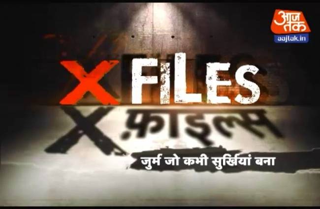 मां-बाप और प्रेगनेंट पत्नी की हत्या करने वाला दरिंदा