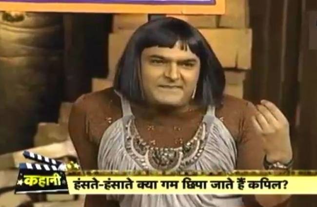 कपिल शर्मा