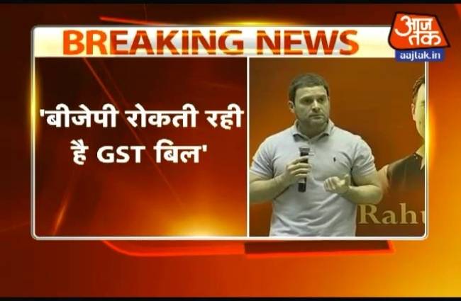 मैनेजमेंट छात्रों को संबोधित करते राहुल गांधी