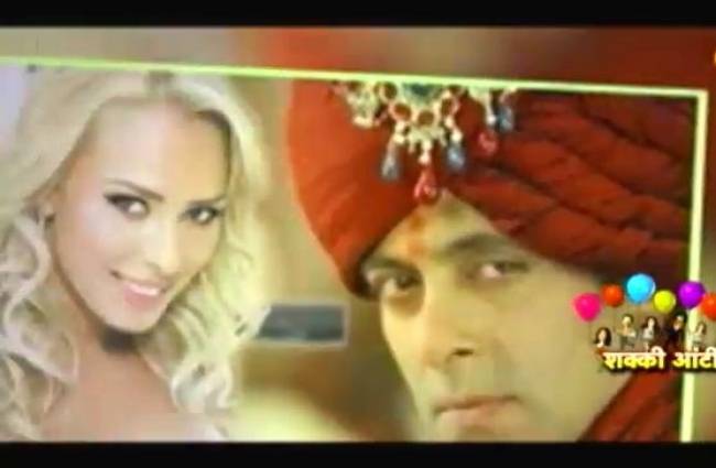 शक्की आंटी