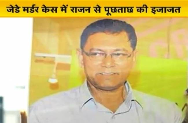 मुंबई मेट्रो