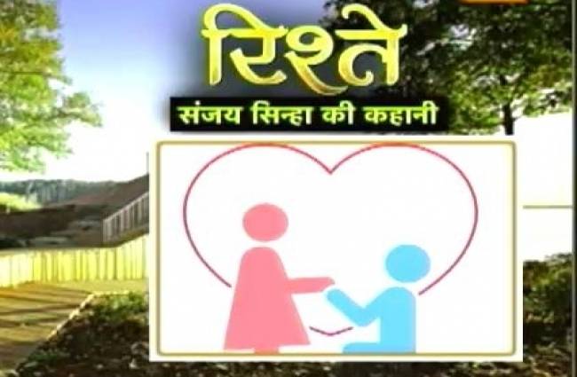 संजय सिन्हा की कहानी