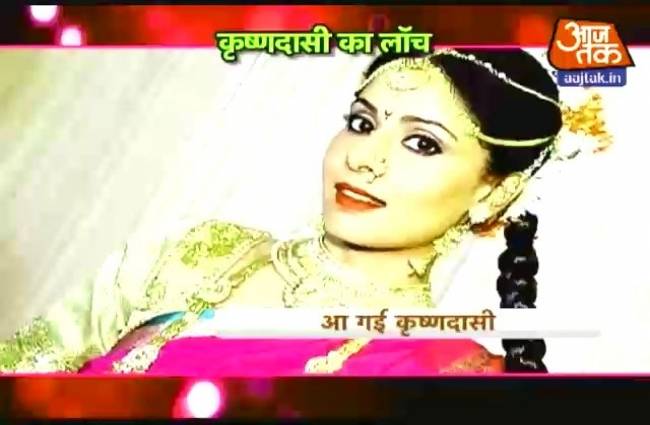 सास, बहू और बेटियां में टीवी की दुनिया की पूरी हलचल