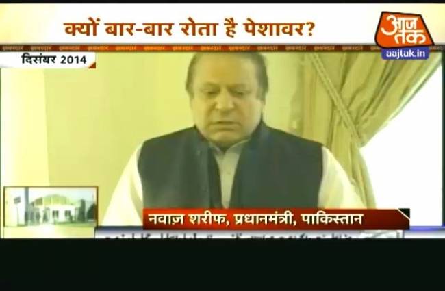 पाकिस्तान के बाचा खान यूनिवर्सिटी में हुए आतंकी हमले में 25 लोगों की जान गई