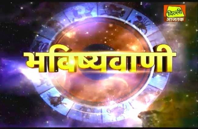 भविष्यवाणी