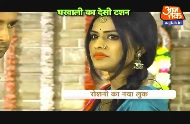 नए लुक में नजर आएंंगी जमाई राजा की रौशनी