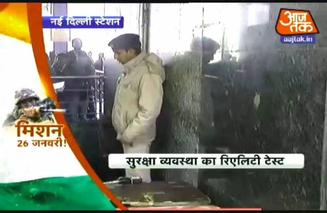 सुरक्षा व्यवस्था का रिएलिटी चेक