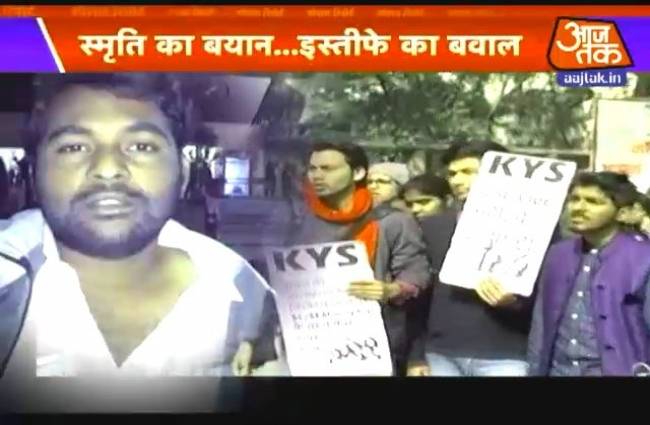 रोहित आत्महत्या पर सियासी उबाल