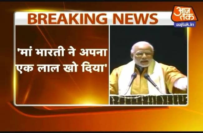 रोहित वेमुला को याद कर भावुक हुए PM मोदी