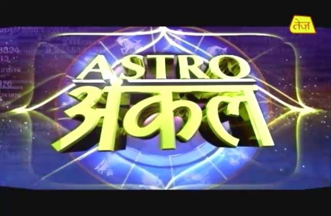 एस्ट्रो अंकल