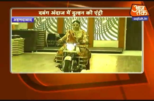 बुलेट पर दुल्हन