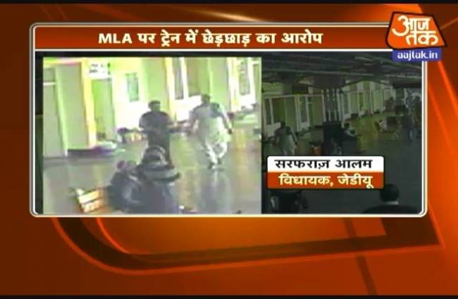 CCTV से पकड़ा गया MLA का झूठ