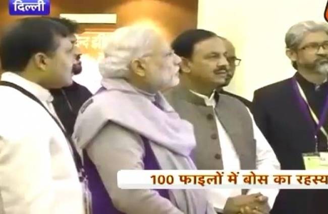 100 फाइलों में बोस का रहस्य