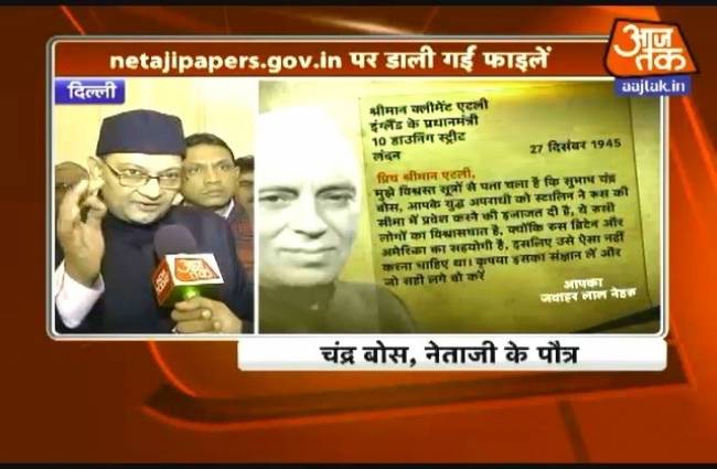 नेताजी के पौत्र ने कहा- ये सरकार पारदर्शी है