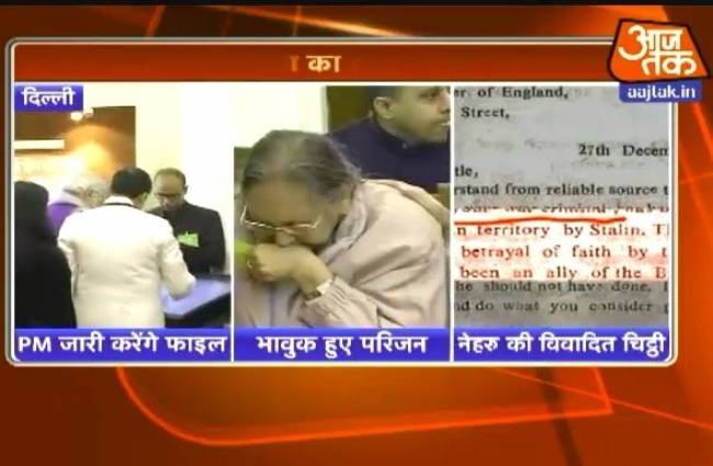 नेताजी से जुड़ी 100 फाइलें सार्वजनिक