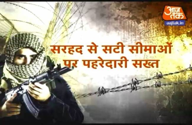 आतंकी खतरे का Live टेस्ट