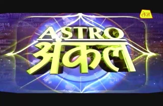 एस्ट्रो अंकल बता रहे हैं अंगूर के फायदे