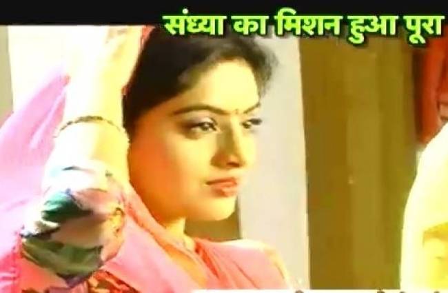 मिशन से वापस आई संध्या