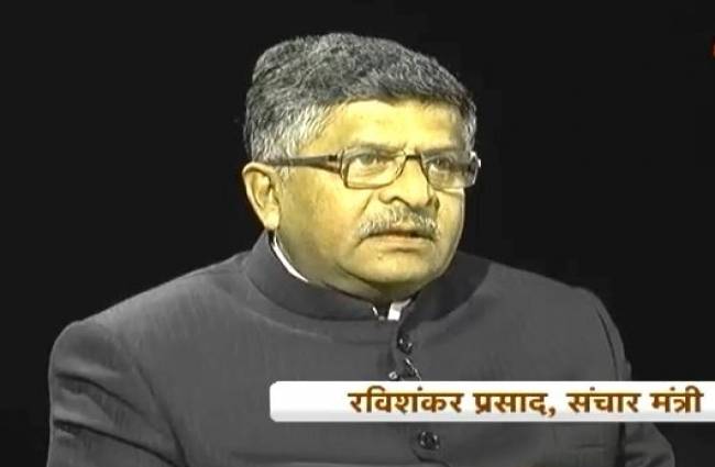 सीधी बात