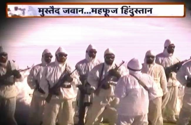 स्पेशल रिपोर्ट