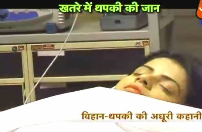 थपकी प्यार की