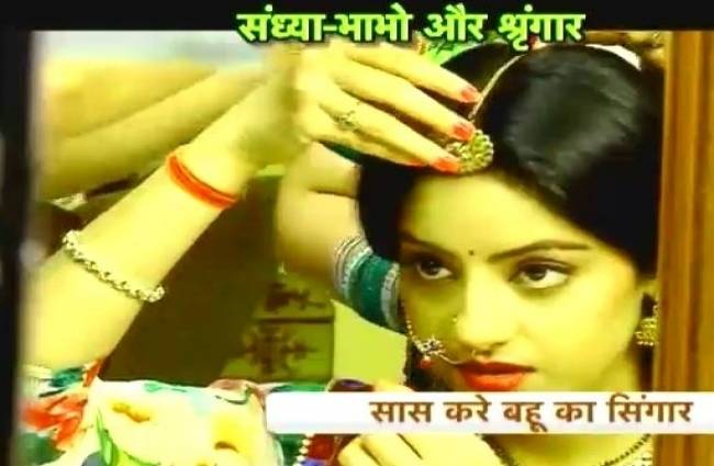 दीया और बाती हम