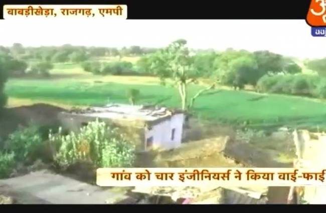 गांव आज तक