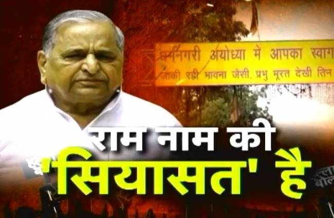 हल्ला बोल