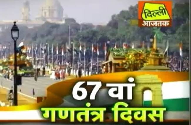 26 जनवरी का ये जश्न आपने नहीं देखा होगा