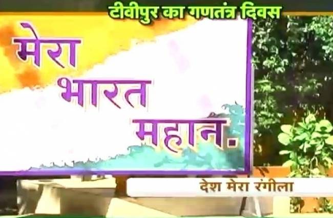 सास, बहू और बेटियां