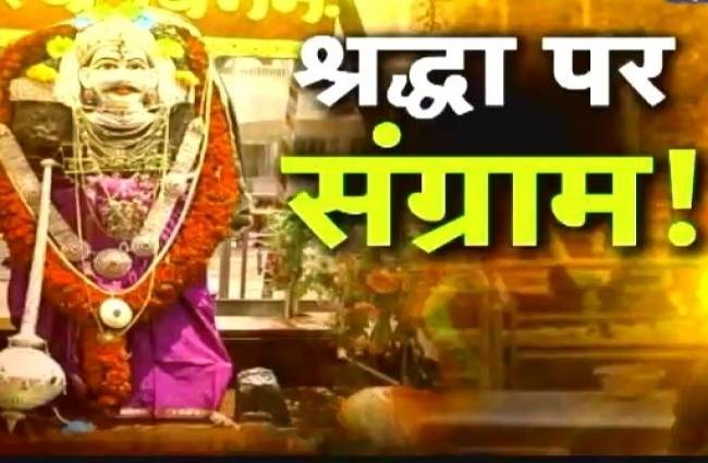 हल्ला बोल