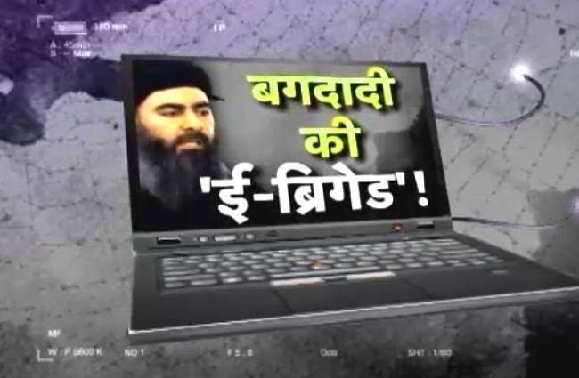 भारत में बगदादी की चाल