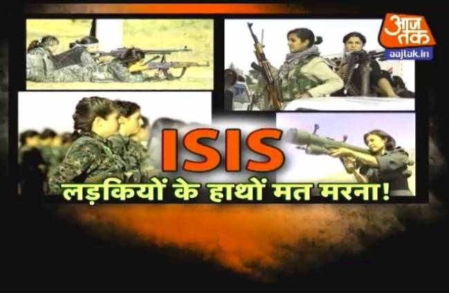 बगदादी का नया फरमान, लड़कियों के हाथों मत मरना!