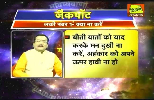 भविष्यवाणी में जानें ग्रहों की चाल को और बनाएं अपना बेहतर भविष्य