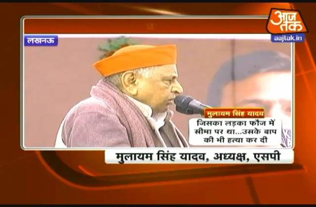 लखनऊ में मुलायम सिंह ने पार्टी कार्यकर्ताओं को संबोधित किया